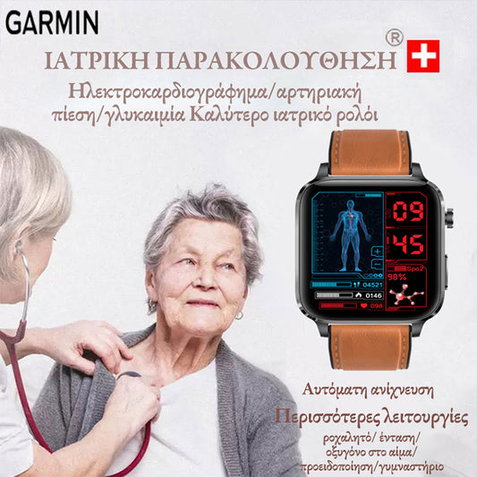 Garmin [ιατρικό ρολόι], παρακολούθηση αρτηριακής πίεσης/γλυκόζης/καρδίου